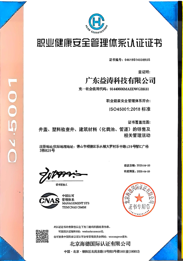 亭湖荣誉证书