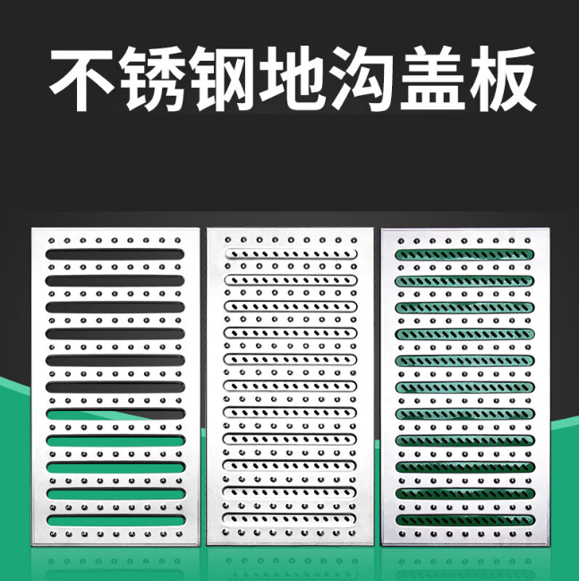亭湖不锈钢沟盖板展示