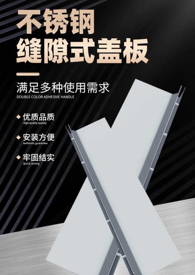 亭湖不锈钢缝隙排水沟盖板展示